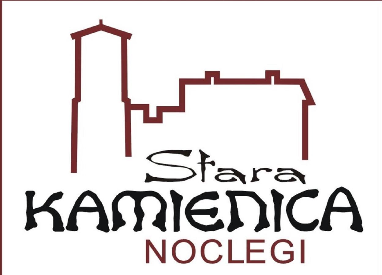 ŻninStara Kamienica公寓 外观 照片